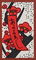 Red poem tanzaku